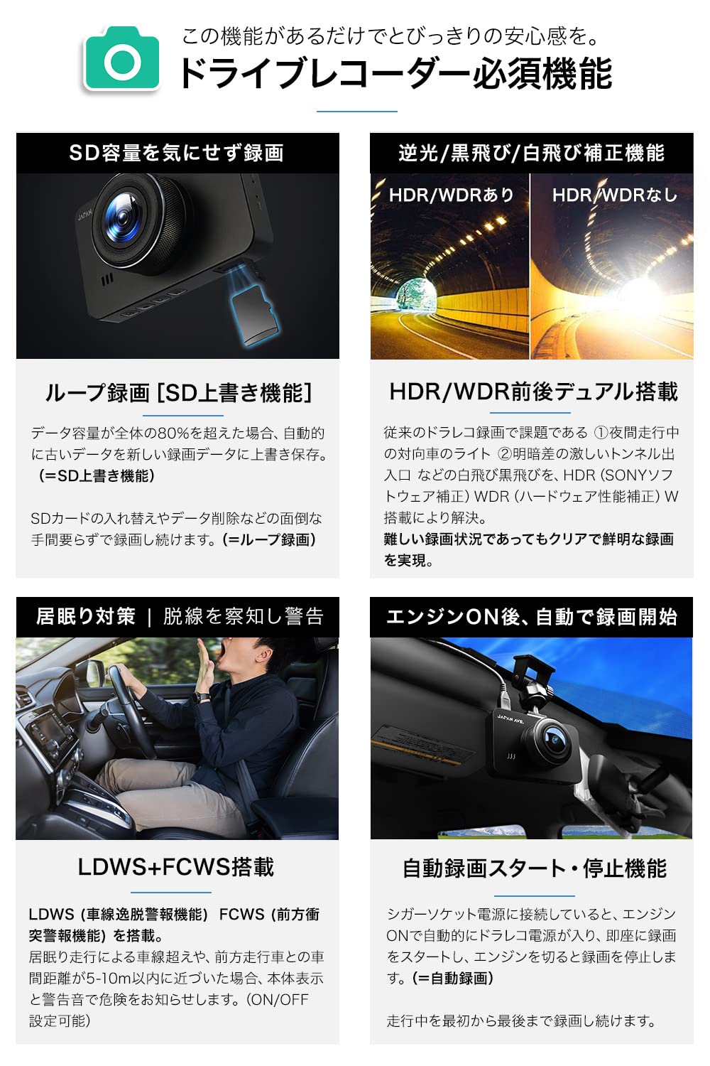 Amazon | ドライブレコーダー JAPAN AVE.(ジャパンアベニュー